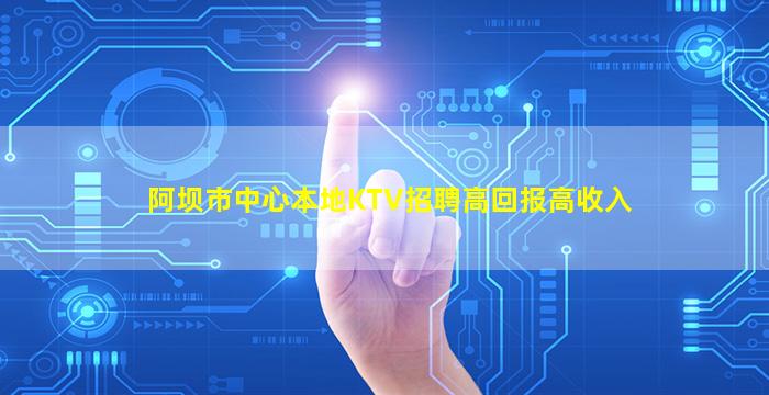 金昌酒吧招聘